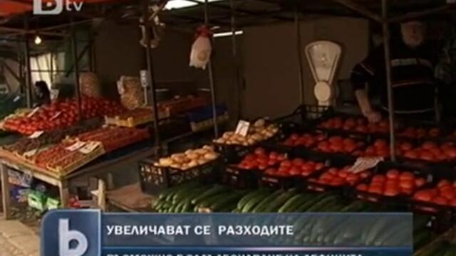 Разходите се увеличават
