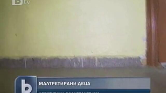 Родители пребиха от бой братче и сестриче