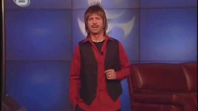 Eй, Мемет расте ли пишката - смях