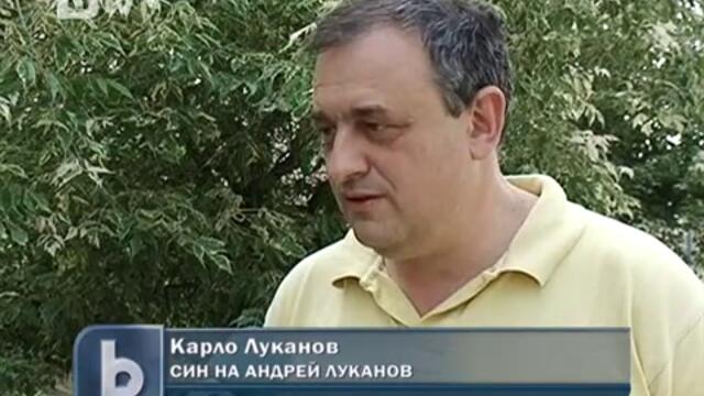 Новини - иззеха апартамента на Андрей Луканов