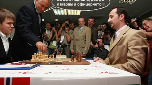 Уникален гаф на Бойко Борисов на Mtel Masters