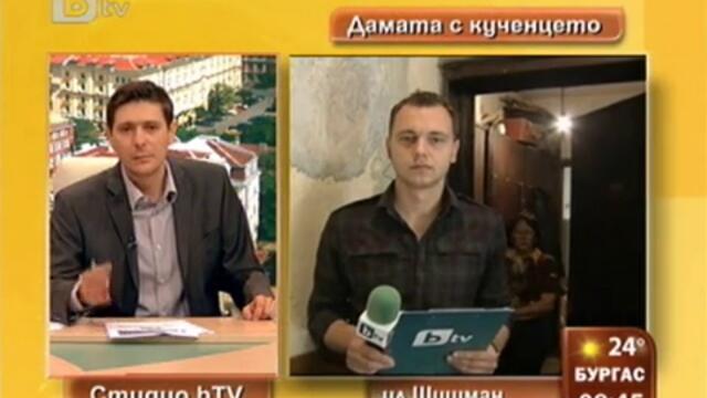 Измамници изнудвали жена заради апартамента й