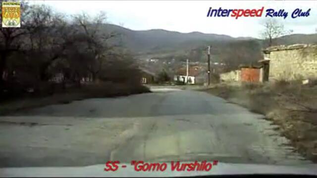 Специални етапи 2_4_6 Горно Вършило