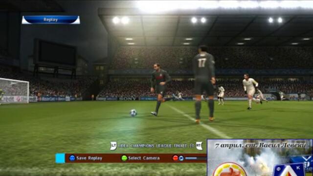 Мошната грида