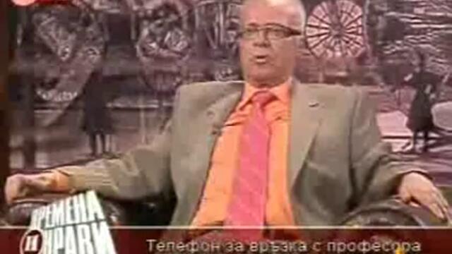 Господари на ефира - Професор Вучков всички в Пирогов