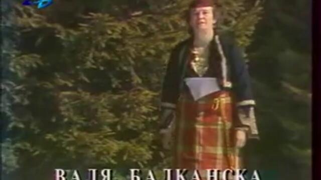 Валя Балканска- Излел е Дельо хайдутин