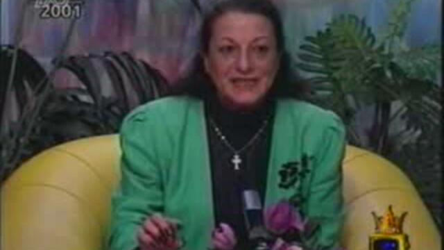 Канал 2001