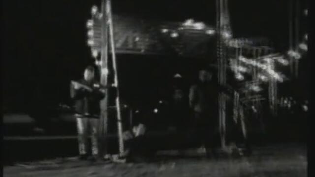 Real McCoy - Another Night