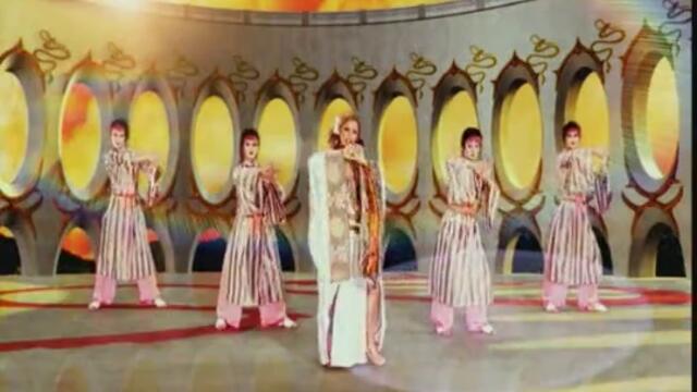 Rollergirl - Geisha Dreams