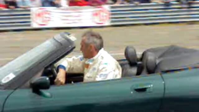 това се казва паркиране