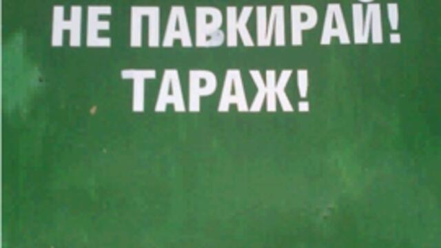 Това може да се види само в България !