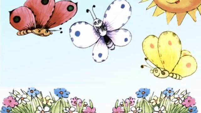 Трите пеперудки - приказка