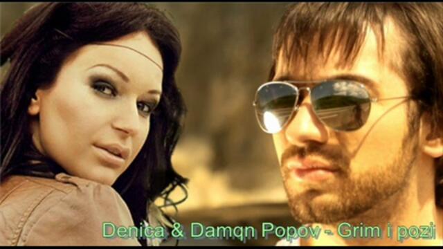 Деница и Дамян Попов - Грим и пози