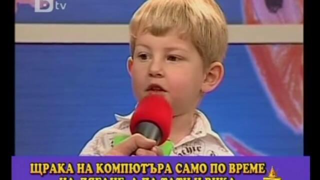 Семейни Пикантерии 100 % Смях