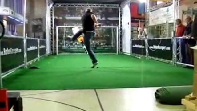 Робот вратар - не сте виждали подобно нещо