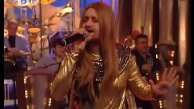 Една песен за края на Света 2012