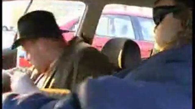 Циганска Работа (Смях)