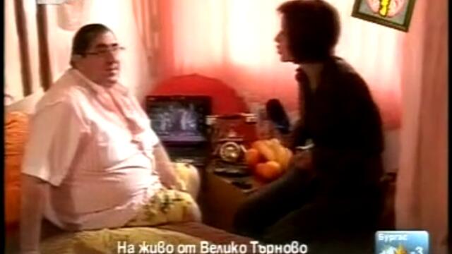 Митьо Пищова - с 4 скиорки и 4 гимнастички, и накрая инфаркт