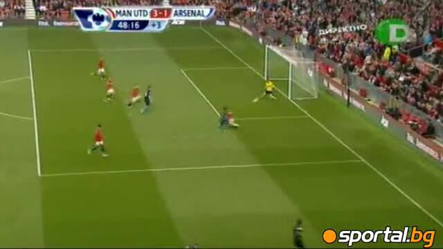 Манчестър Юнайтед 8:2 Арсенал [28.08.2011]