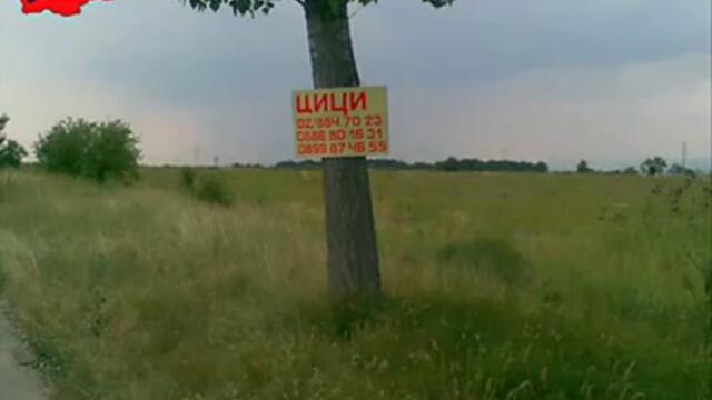 Внимание ! Резил България' ! .. ; xd