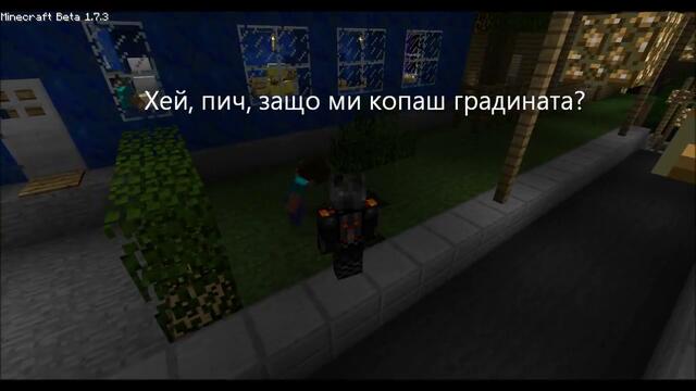 Minecraft Bulgaria Official Trailer 2011