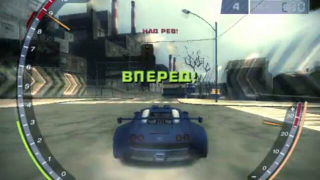 Nfs Most Wanted-Fail xD