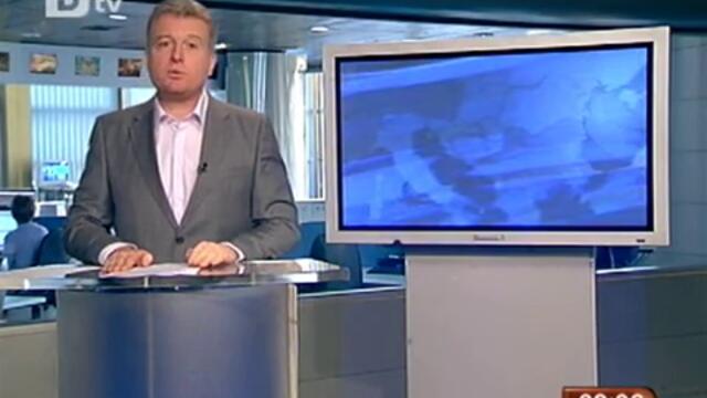 Сутрешна емисия на bTV Новините 01.09.2011 г.