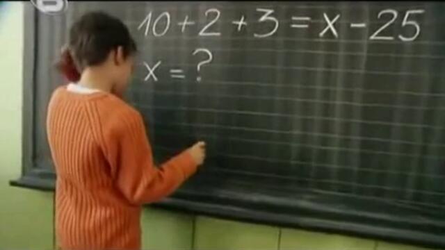 Ее.. ама аз съм 3-ти клас,съжалявам ! ;d