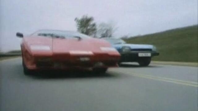 Тези нещо се гаврат с Ламборджинито