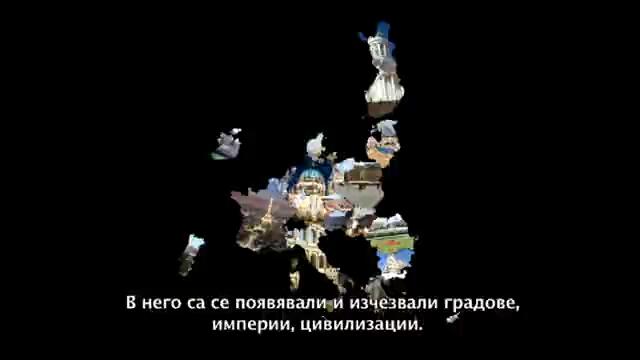 Sofia - The History of Europe  София - Историята на Европа