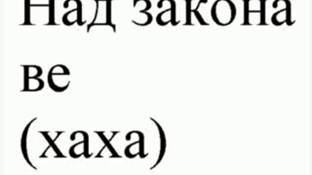 Над Закд/t,