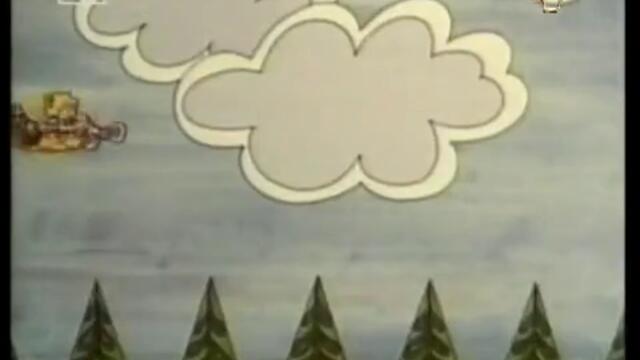 За децата! Сънчо!