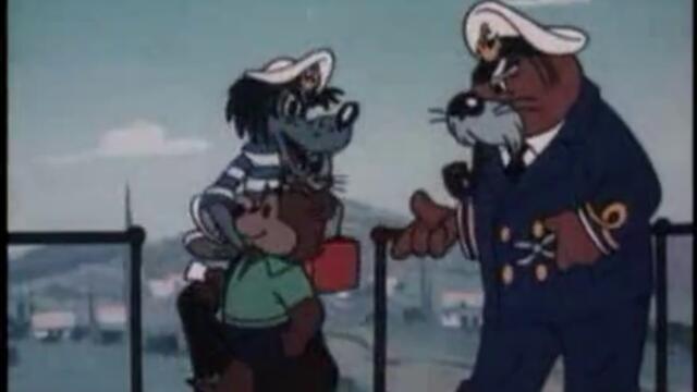 Ну погоди - епизод 7