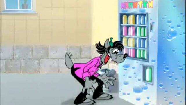 Ну погоди - епизод 20