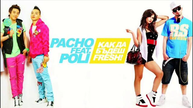 Pacho ft. Poli - Как да бъдеш Fresh (official Song)