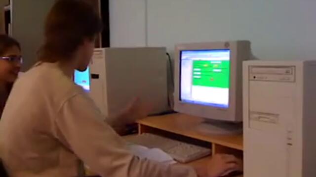 Недей така бе !