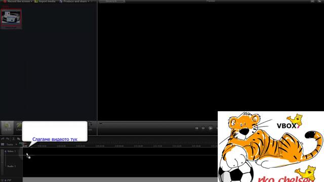 Как да сложим видео във видеоклип с Camtasia Studio 7 By rko_chelsea 2011