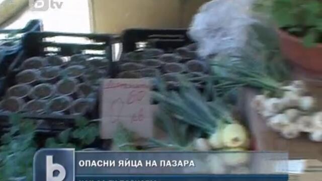 Опасни яйца на пазара