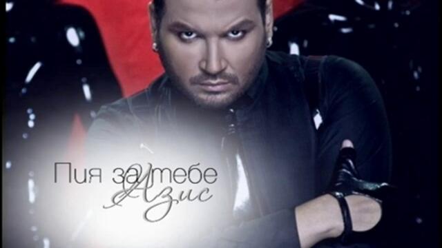 painera2013                      VBOX711