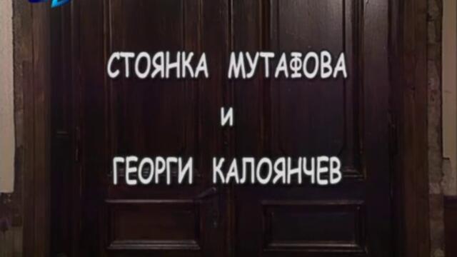 Вчерашни целувки  2003