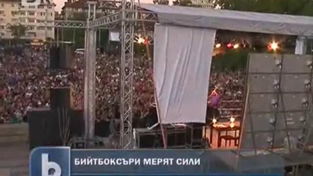Жестока Beatbox битка в София