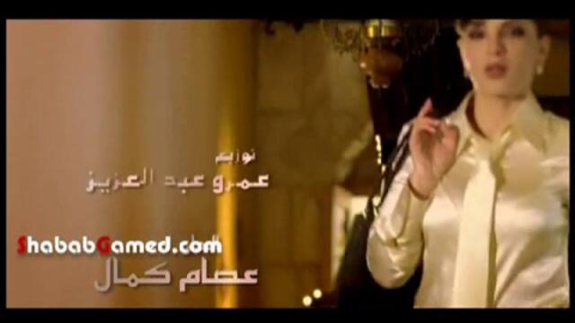 Dina Hayek Ft. Essam Kamal   Metraba Hina