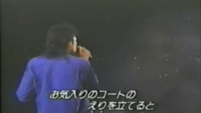 Michael Jackson - Man In The Mirror (Moonwalker version)