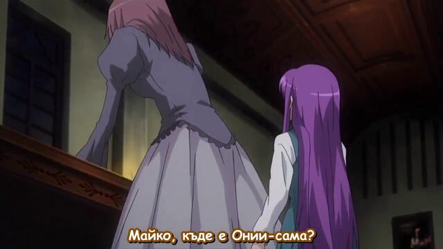 Ichiban Ushiro no Daimaou - 03