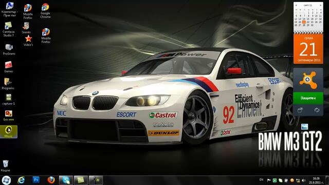 IconPackpager урок