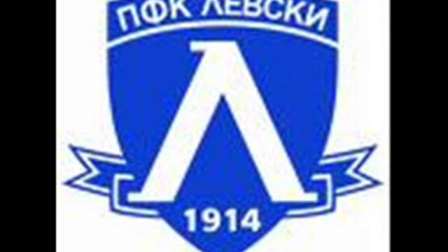 Химна На Левски (софия)