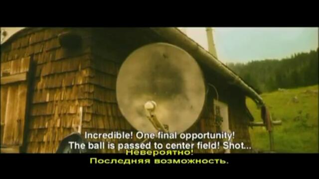 Най - великия гол в историята на футбола