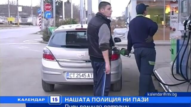 Пиян полицай потроши бензиностанция в Казанлък