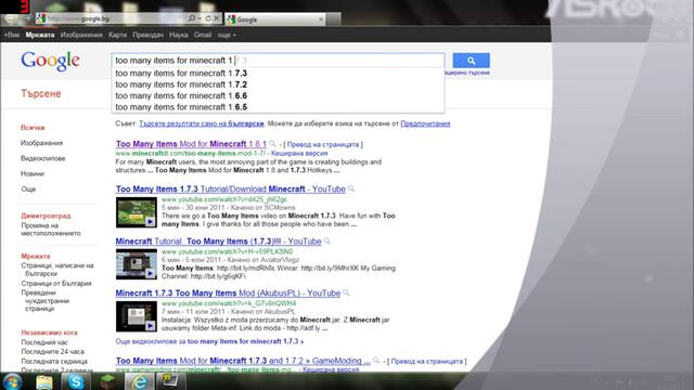 how to install too many items for minecraft 1.8.1