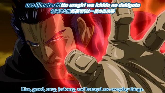 Souten no ken 20